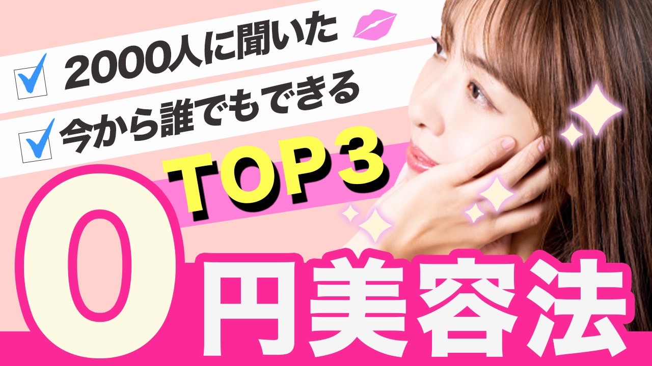 絶対やるな!9割の人が間違っている英語勉強法